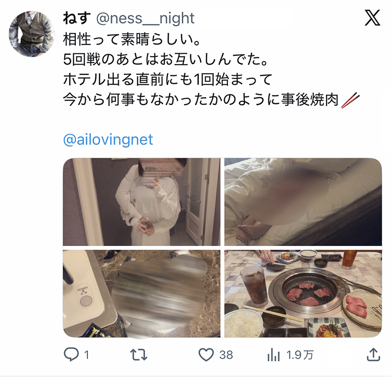 カップル投稿スクリーンショット 7