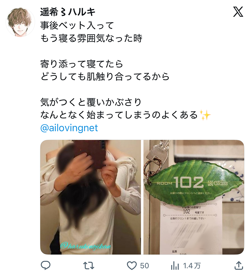 カップル投稿スクリーンショット 9