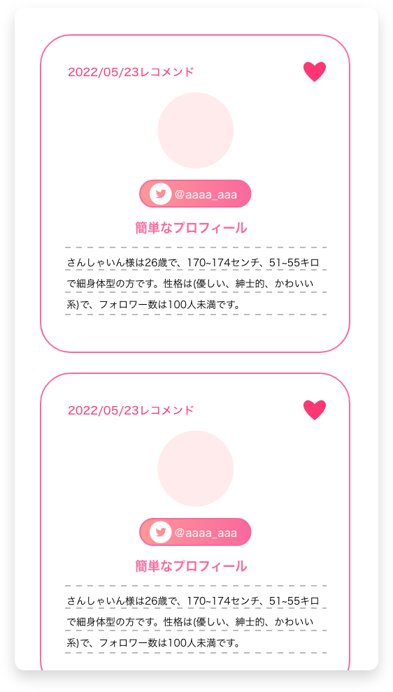 性癖グラフの例 - タイプB